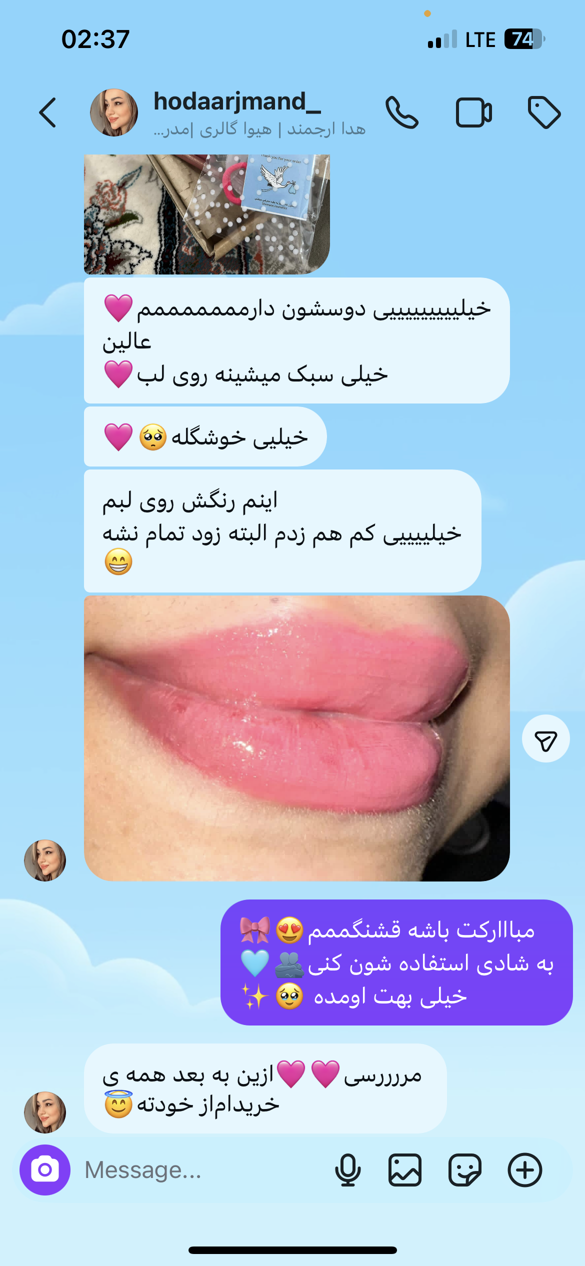 رضایت مشتری شیمون