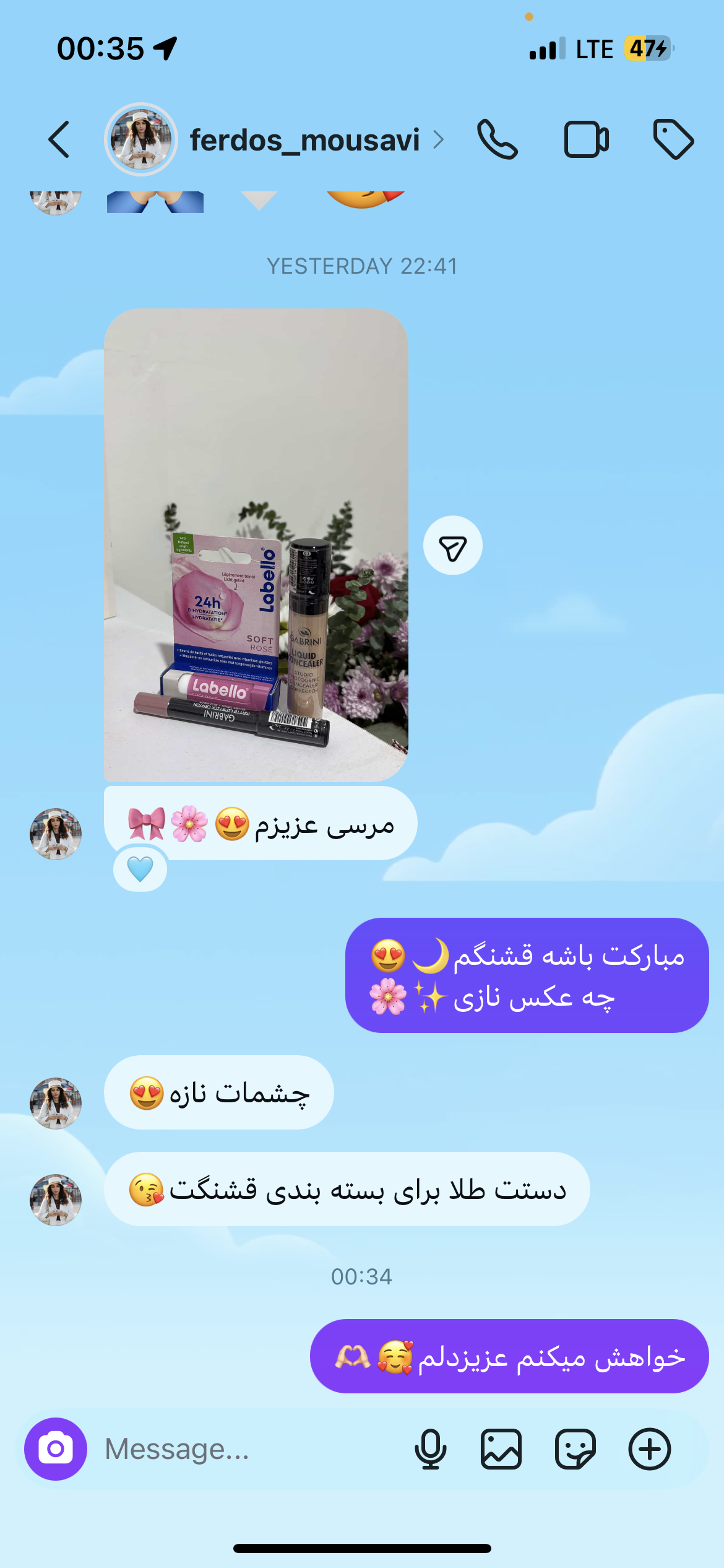 رضایت مشتری جدید شیمون