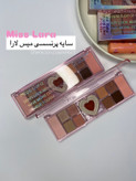 خرید پالت سایه ۱۲رنگ میسلارا اصل با رنگ های کاربردی و پیگمنت بالا در شیمون