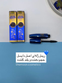 خرید ریمل ژلهای مشکی دایسل اصل برای حجم دهندگی و بلند کنندگی مژه در شیمون