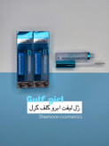 خرید ژل لیفت ابرو گلف گرل اصل با ماندگاری بالا و بدون سفیدک در شیمون