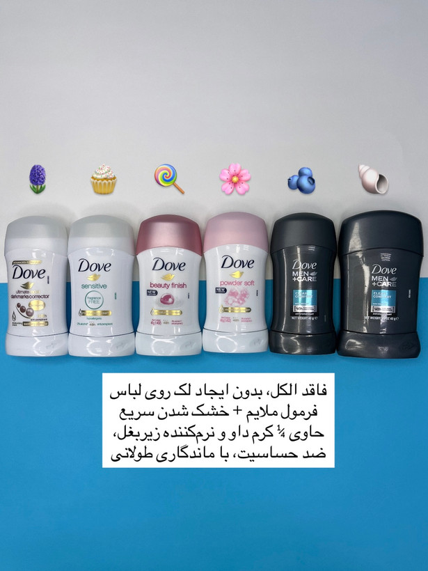 مام استیکی داو اصل با رایحه ملایم و محافظت ۴۸ ساعته در شیمون