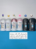 مام استیکی داو با رایحه ملایم و بدون ایجاد لک روی لباس در شیمون