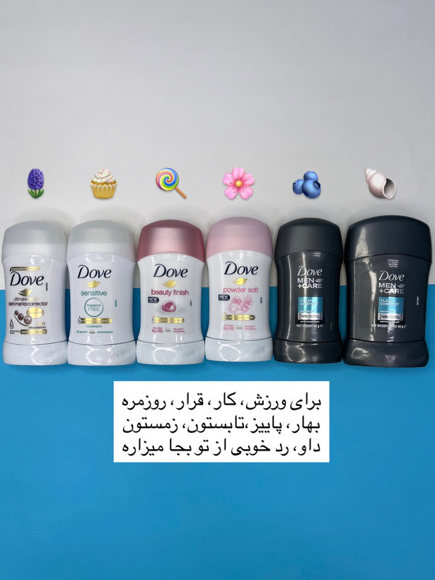 مام استیکی داو با رایحه ملایم و بدون ایجاد لک روی لباس در شیمون