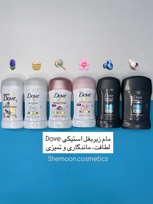 خرید مام استیکی داو اصل برای محافظت ۲۴ ساعته و نرمی پوست زیر بغل در شیمون