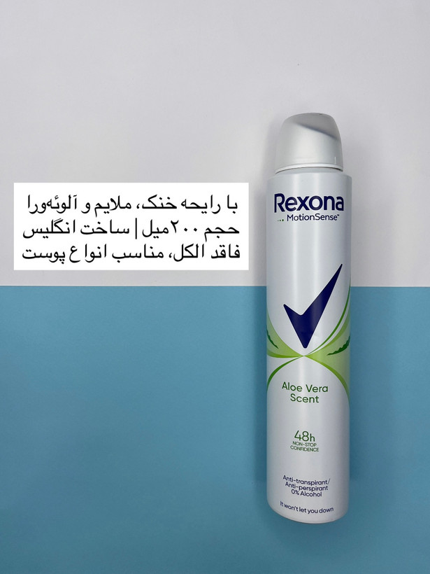 اسپری زیربغل رکسونا اصل با محافظت طولانی مدت در برابر تعریق در شیمون