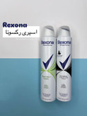 خرید اسپری زیربغل رکسونا اصل با ماندگاری ۴۸ ساعته و رایحه عالی در شیمون