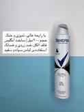 اسپری ضد تعریق رکسونا اصل برای جلوگیری از بوی بد بدن با ارسال سریع از شیمون