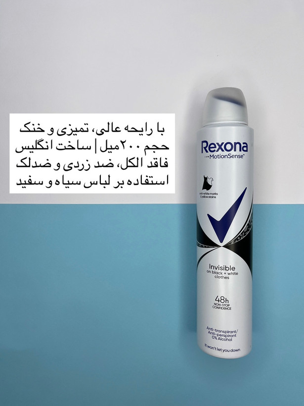 اسپری ضد تعریق رکسونا اصل برای جلوگیری از بوی بد بدن با ارسال سریع از شیمون
