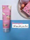 خرید نمک بدن روشنکننده هلو بیوآکوا اصل برای رفع تیرگی و لایه برداری در شیمون