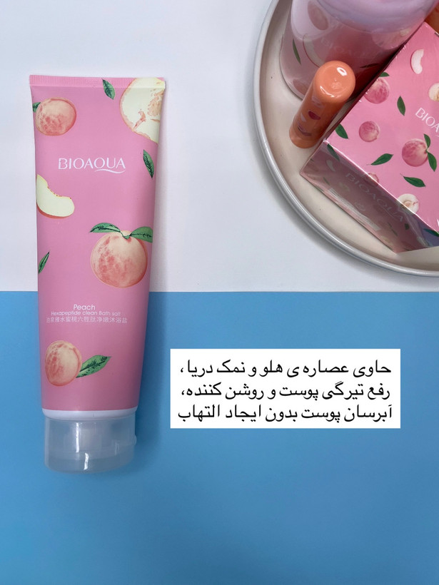 نمک بدن هلو بیوآکوا با رایحه دلپذیر برای داشتن پوستی شفاف و نرم در شیمون