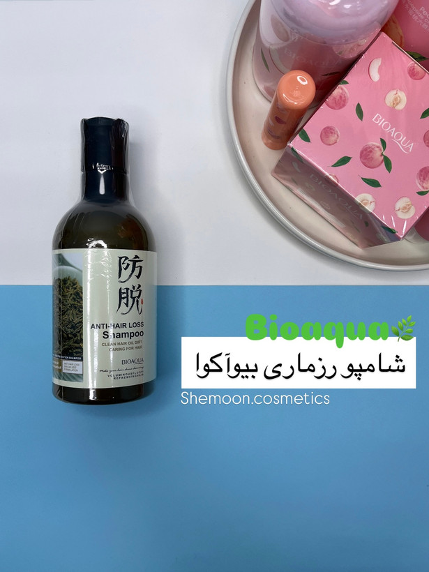 خرید شامپو ضدریزش رزماری بیوآکوا اصل برای تقویت و رشد مجدد مو در شیمون