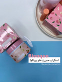 خرید اسکراب صورت هلو بیوآکوا اصل برای لایه برداری و روشن کنندگی پوست در شیمون