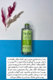 تونر سیمپل اصل برای تسکین و شادابی پوست با ارسال فوری از شیمون