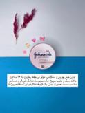 بهترین قیمت کرم مرطوب کننده جانسون در فروشگاه آرایشی شیمون
