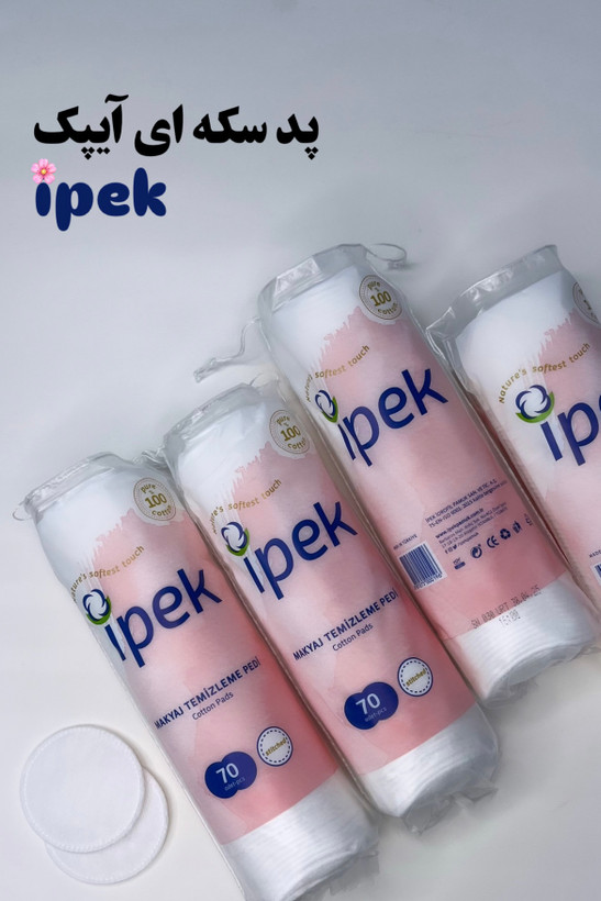 خرید پد سکه ای آیپک ۷۰عددی اصل با قیمت مناسب و ارسال فوری از شیمون