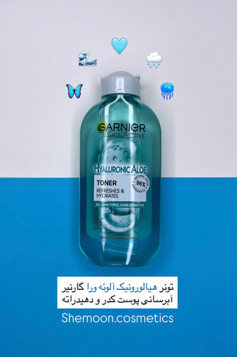 خرید تونر هیالورونیک آلوئه ورا گارنیر