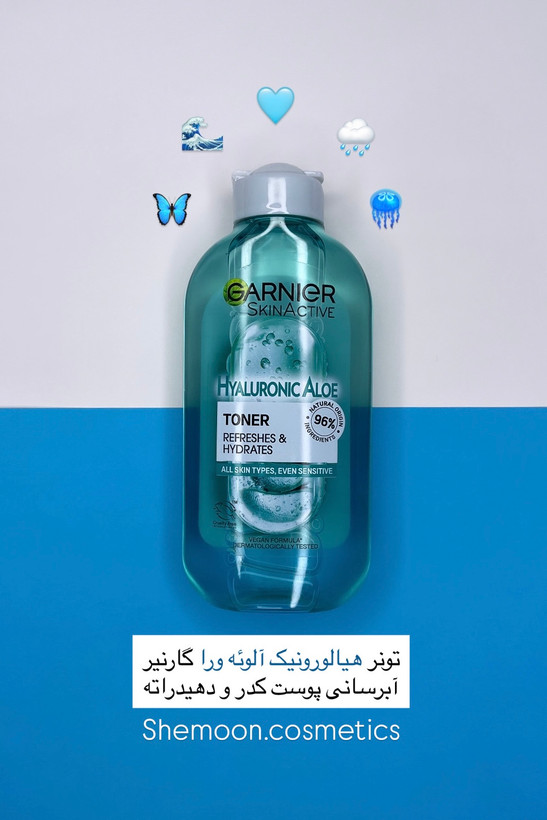 خرید تونر هیالورونیک آلوئه ورا گارنیر