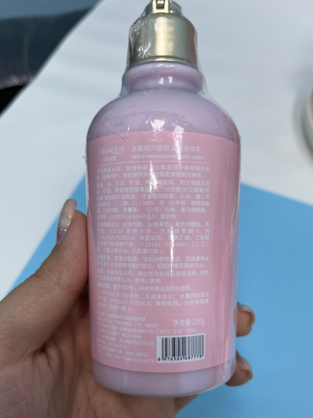 لوسیون بدن روشنکننده هلو بیوآکوا اصل برای داشتن پوستی نرم و معطر در شیمون