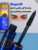 خرید ریمل ژلهای مشکی دایسل اصل برای حجم دهندگی و بلند کنندگی مژه در شیمون