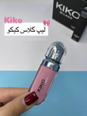خرید لیپگلاس طرح کیکو از فروشگاه شیمون| کیکو میلانو