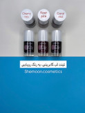 خرید تینت لب گابرینی اصل با رنگدانه های قوی و ماندگاری بالا در شیمون
