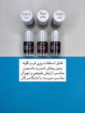 تینت لب گابرینی اصل با رنگ طبیعی و ماندگاری طولانی برای لب و گونه در شیمون
