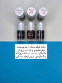 تینت لب گابرینی برای داشتن لب هایی خوشرنگ و طبیعی با ارسال فوری از شیمون
