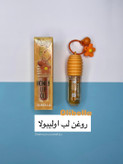 روغن لب عسلی اولیبولا اصل با آبرسانی ۴۸ ساعته و پکیج آویزدار در شیمون