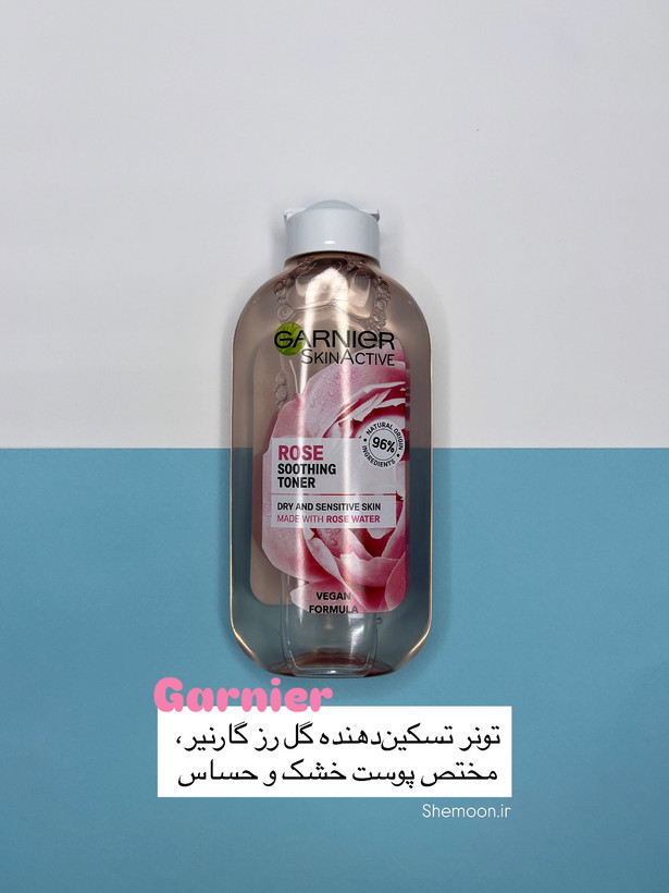 تونر گل رز گارنیر، تونر تسکین دهنده گارنیر