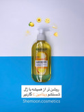 شوینده صورت ویتامینc روشنکننده گارنیر ۲۰۰میل