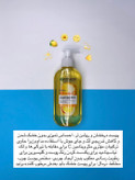 شوینده صورت ویتامینc روشنکننده گارنیر ۲۰۰میل