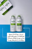 آبرسان سیمپل اصل برای داشتن پوستی شاداب و با طراوت با ارسال فوری