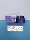 کرم آبرسان کلاژن بیوآکوا | فروشگاه شیمون