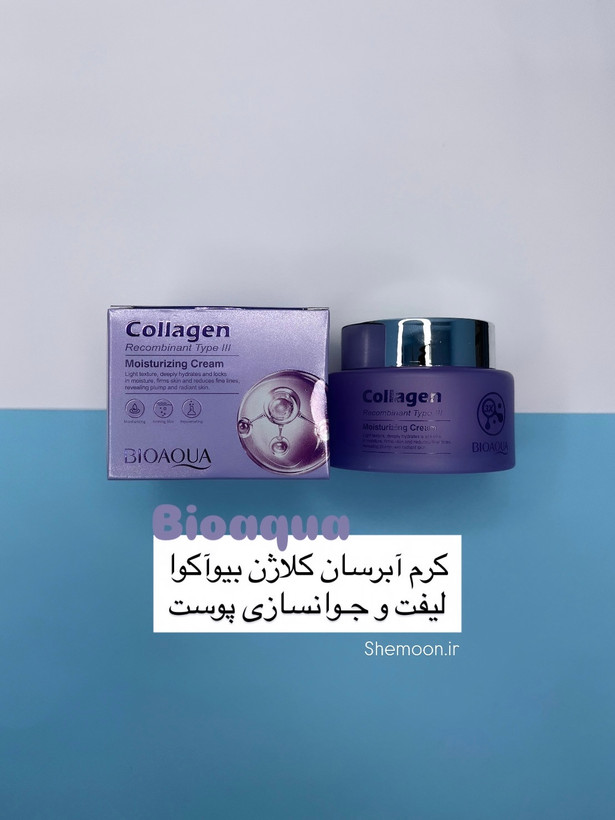 کرم آبرسان کلاژن بیوآکوا | فروشگاه شیمون