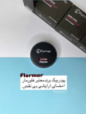 پودر بیک فلورمار | پودر فیکس فلورمار | فروشگاه شیمون